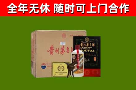 唐山烟酒回收汉帝茅台酒.jpg