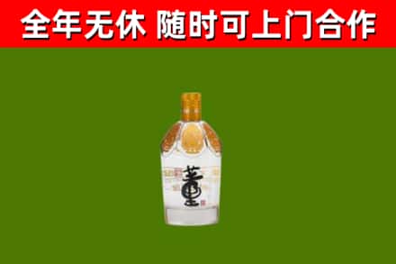 唐山烟酒回收董酒.jpg