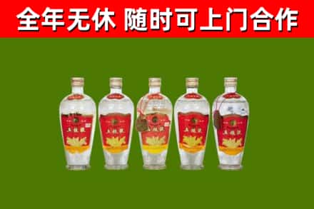 唐山烟酒回收公斤五粮液.jpg